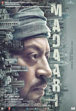 绑架背后 Madaari (2016)海报
