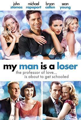 我的丈夫是废柴 My Man Is a Loser (2014)海报