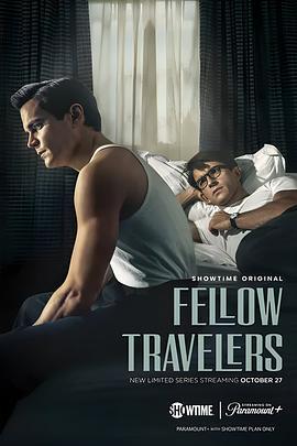同路人 Fellow Travelers (2023)海报
