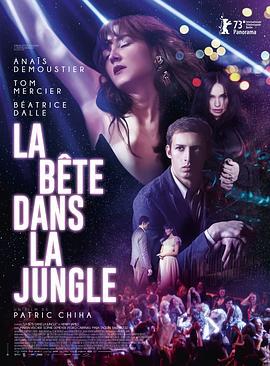 丛林野兽 La Bête Dans La Jungle (2023)海报