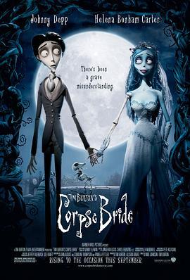 僵尸新娘 Corpse Bride (2005)海报