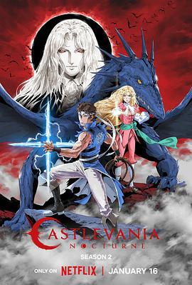 恶魔城：夜曲 第二季 Castlevania: Nocturne Season 2 (2025)海报