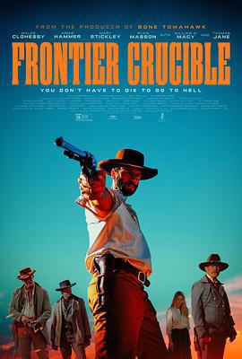 熔炉边境 Frontier Crucible (2025)海报