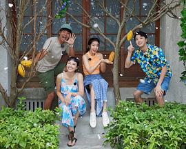 可可树下的奇幻小店 可可樹下的奇幻小店 (2023)海报
