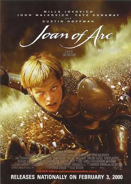 圣女贞德 Jeanne d'Arc (1999)海报