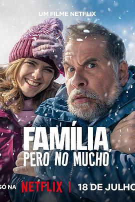 家人未满 Família, Pero No Mucho (2025)海报