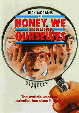 亲爱的，我把我们缩小了 Honey, We Shrunk Ourselves! (1997)海报