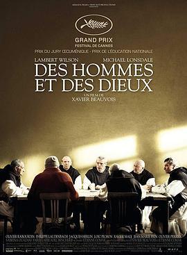人与神 Des hommes et des dieux (2010)海报