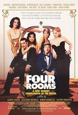 四个房间 Four Rooms (1995)海报