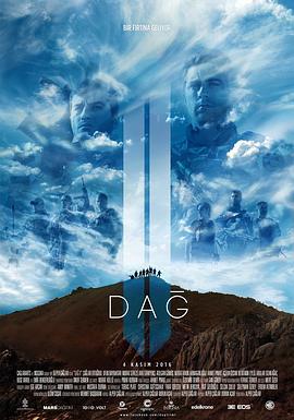 山2 Dağ II (2016)海报