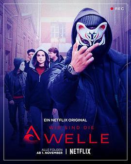 我们是浪潮 Wir Sind Die Welle (2019)海报