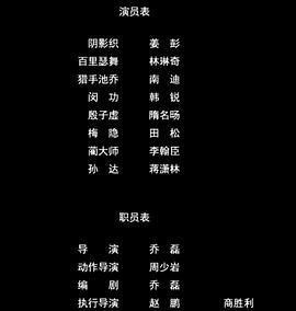 刺客道 (2022)海报