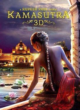 爱经 Kamasutra 3D (2014)海报