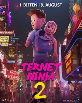 格仔忍者2 Ternet Ninja 2 (2021)海报