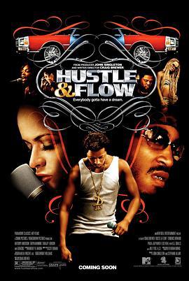 川流熙攘 Hustle & Flow (2005)海报