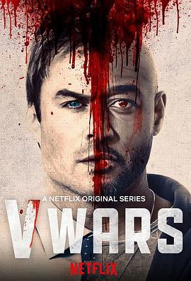 吸血鬼战争 V Wars (2019)海报