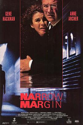 拦截目击者 Narrow Margin (1990)海报