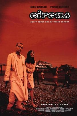 神鬼骗局 Circus (2000)海报