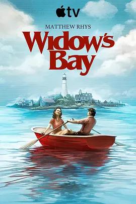 惊魂海湾 Widow's Bay (2026)海报