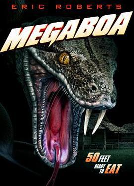 巨蟒 MegaBoa (2021)海报