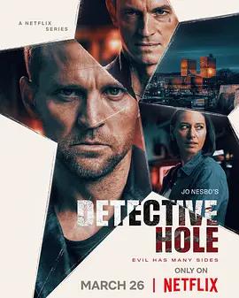 哈利警探 Jo Nesbø's Detective Hole (2026)海报