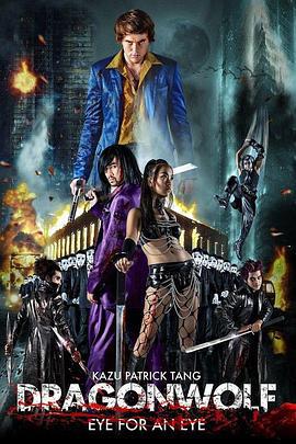 龙狼血战 Dragon wolf (2013)海报