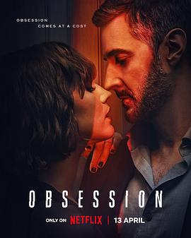情劫 Obsession (2023)海报