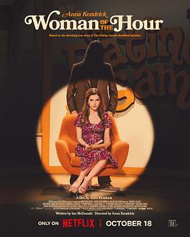 致命约会 Woman of the Hour (2023)海报