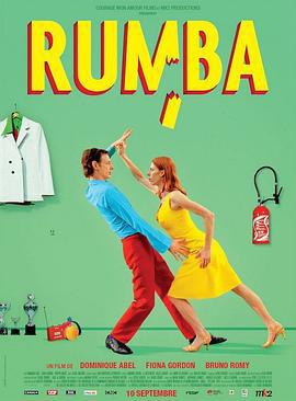 伦巴 Rumba (2008)海报