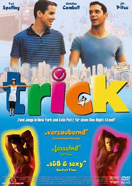天雷勾动地火 Trick (1999)海报