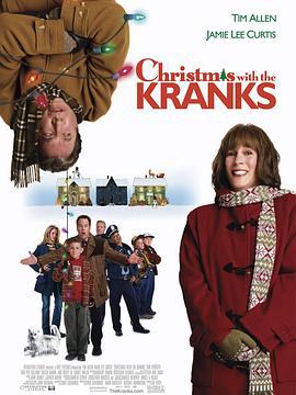 跷家大作战 Christmas with the Kranks (2004)海报