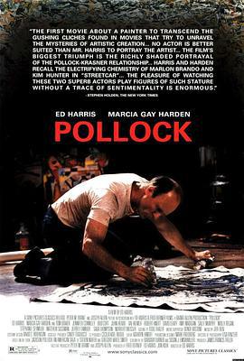 波洛克 Pollock (2000)海报