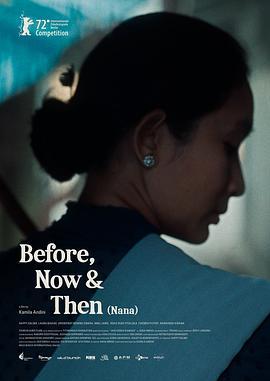 过去，如今和之后 Before, Now & Then (2022)海报