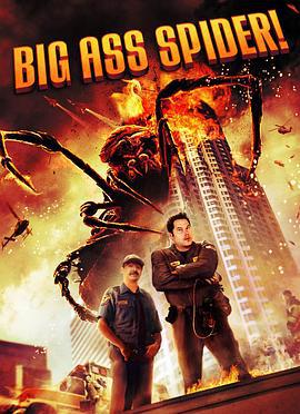 巨蛛怪 Big Ass Spider! (2013)海报