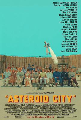 小行星城 Asteroid City (2023)海报