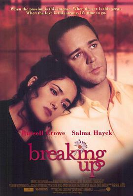 激情恋人 Breaking Up (1997)海报