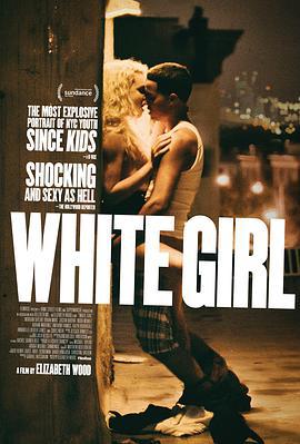白人女孩 White Girl (2016)海报