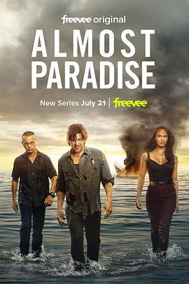 咫尺天堂 第二季 Almost Paradise Season 2 (2023)海报