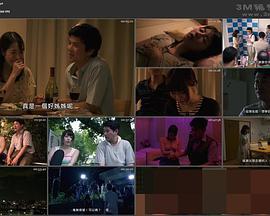 春情荡漾 グラグラ (2019)海报