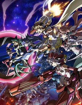 战姬绝唱Symphogear AXZ 戦姫絶唱シンフォギアAXZ (2017)海报