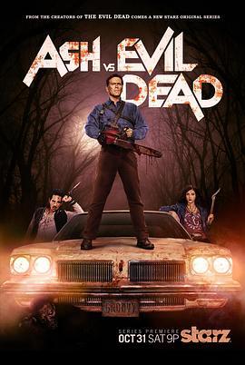 鬼玩人 第一季 Ash vs. Evil Dead Season 1 (2015)海报