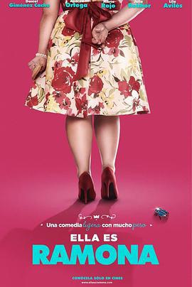 她是拉莫娜 Ella es Ramona (2015)海报