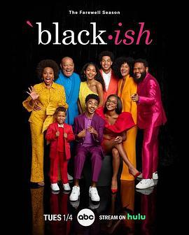 喜新不厌旧 第八季 Black-ish Season 8 (2022)海报