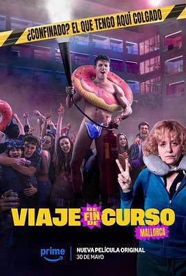 毕业旅行：马洛卡岛 Viaje de fin de curso: Mallorca (2025)海报