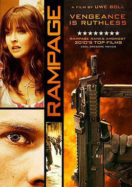 狂暴 Rampage (2009)海报