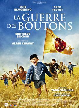 纽扣战争 La Guerre des boutons (2011)海报