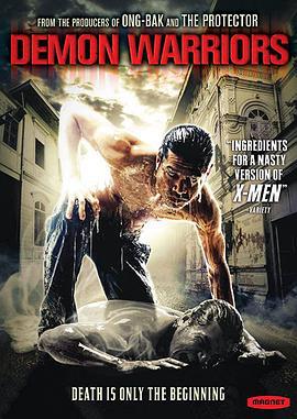神探·人兽·机关枪 โอปปาติก เกิดอมตะ (2007)海报