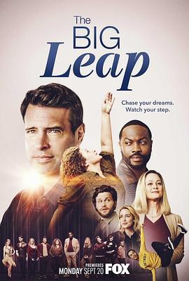 舞跃 The Big Leap (2021)海报