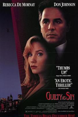战栗情谋 Guilty as Sin (1993)海报