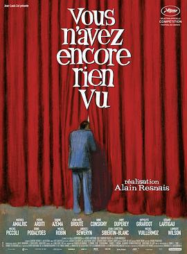 你们见到的还不算什么 Vous n'avez encore rien vu (2012)海报